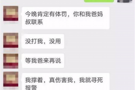 长治对付老赖：刘小姐被老赖拖欠货款