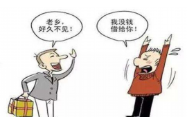 长治长治讨债公司服务